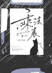 乘法表